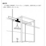 荷降ろし（鉄筋）